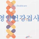 재단법인 서울의과학연구소 에스씨엘(SCL) 광주의원 | 1월의 뭐하지 “DTC 검사”(Gene4YourLife; 영양건강편 검사; 에스씨엘헬스케어; SCL Healthcare)