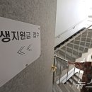 주월1동 행정복지센터 뉴스1