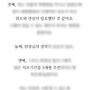 위효선한의원 이미지