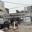양반코다리 거제고현점 이미지