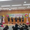 두리초등학교병설유치원 입학식 초청연주 3-6 이미지