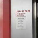대한카공업사 이미지