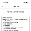 방학태평양약국 | 제주 요트투어 할인, 시간 추천 팁! 5살 아이와 중문색달해수욕장 선상 낚시 후기