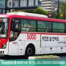 경남여객 이미지
