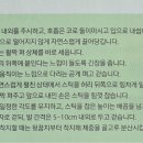 사단법인 한국노르딕워킹연맹(KNWF)