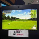 메이저 골프아카데미 이미지