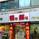 호수로 838번길 이미지