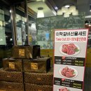 이학갈비 이미지