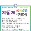 검단어린이도서관(5) 이미지