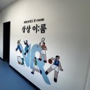 주덕초등학교 이미지