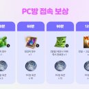 포니PC방 이미지