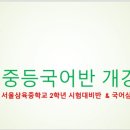 에이플러스학원 - 파주시 미래로 369-72 | 에이플러스학원