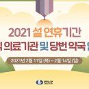 가야하나로약국 이미지