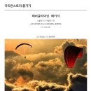 다리안스토리게스트하우스 이미지