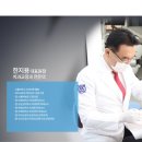 서울예쁜이치과의원 이미지