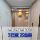 감일백제로 이미지