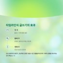글기획 이미지