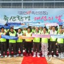 아들축산