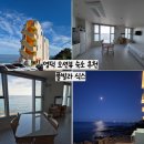 영덕 오션뷰 숙소 추천 풀빌라식스 내돈내산 솔직 후기 가성비 숙소