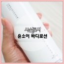 Body Bless 이미지