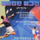 화양중학교 이미지