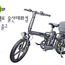 태화밧데리 이미지