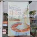 본죽 세종새롬점