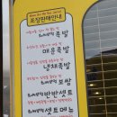 최씨부엌족발 이미지