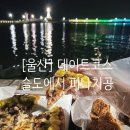 피자나라 치킨공주(화정점) 이미지