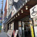 재반로84번길 | 재송동 맛집 왕칼국수에서 얼큰한 순두부 칼국수 만족한 후기