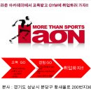 라온스포츠아카데미