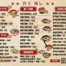 대왕통닭 - 중구 명동8가길 39 | 대왕통닭