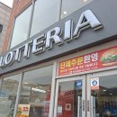 롯데리아인천 - 남동구 논고개로 73 | 롯데리아인천