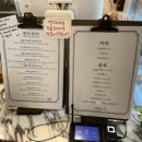 바닐라 동천 이스트팰리스