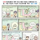 파워스터디학원