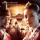 창작 현대 무용 <억울한 누명> | 드라마 '동이' 줄거리부터 결말, 실존 인물 숙빈 최씨의 모든 것