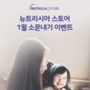스토어맘