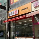 면파파