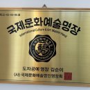 포항 우현동 도자기 공예 (김순이 도예)