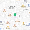 가파이소나이