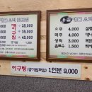 용꿈해물찜 이미지