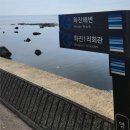 송라해송펜션 이미지