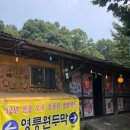 원두막집 이미지