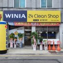 위니아24크린샵광주 - 광산구 수완로9번길 4 | 위니아24크린샵광주