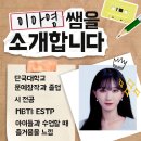 마석큐이엠어학원