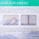 제876차(연39차)정기산행:오대산국립공원 비로봉 선재길 단풍 산행 [2026년 10월 18일(일) 02시] 이미지