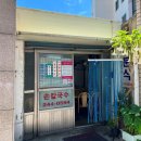 일미손칼국수 이미지