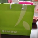 실로암한의원 이미지