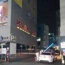 미쓰양꼬치&마라탕 | 대구 달서구 대천동 비스타 건물 미쓰양꼬치&마라탕중식당