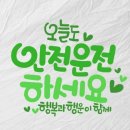 한국타이어강북점 이미지